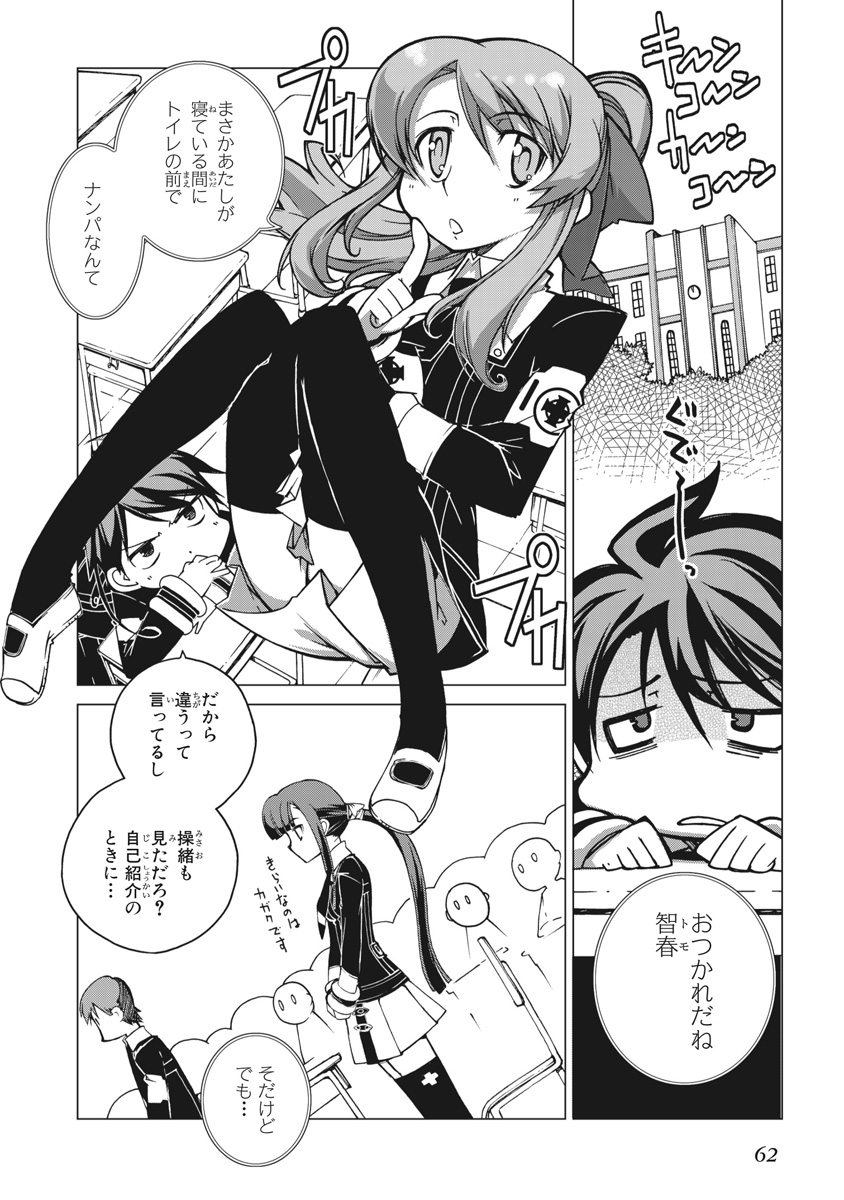 Page: 1