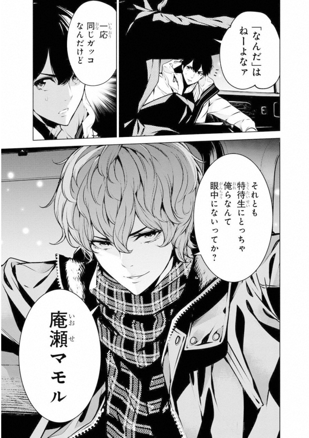 Page: 1