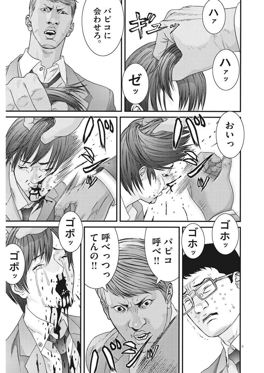 Page: 1