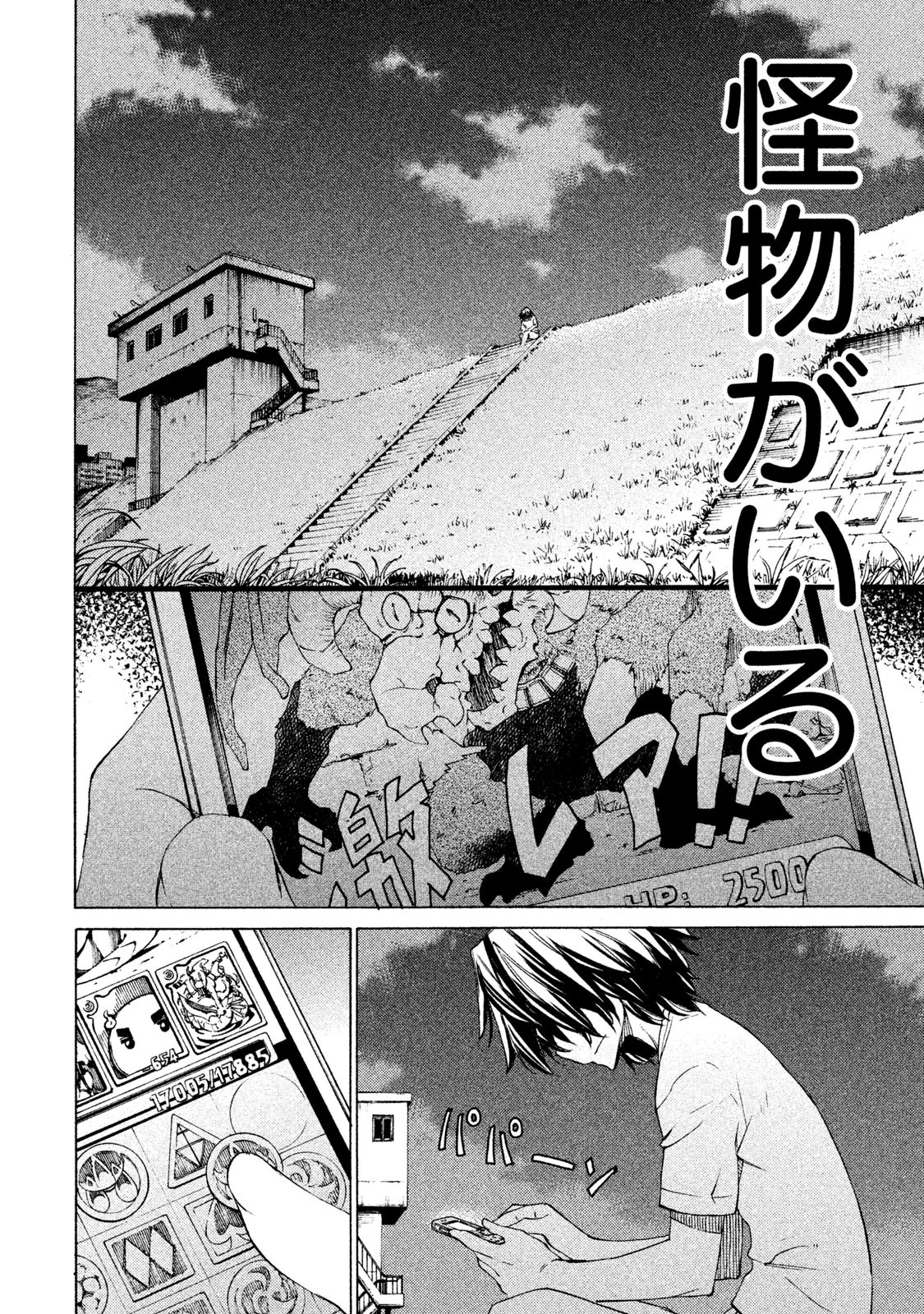 Page: 1