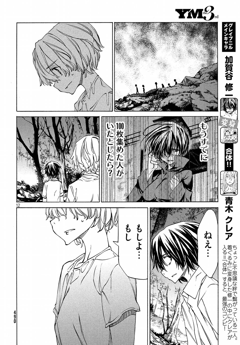 Page: 1