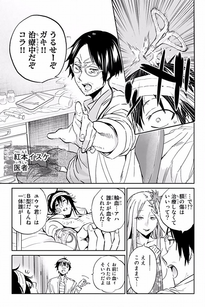 Page: 1