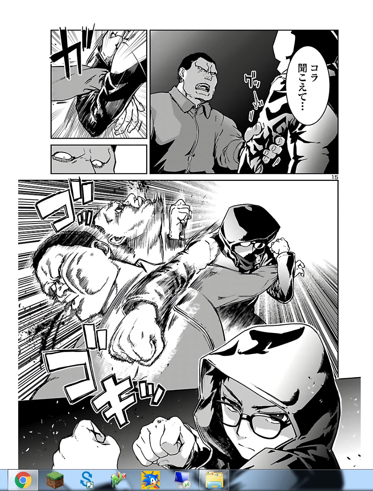 Page: 1