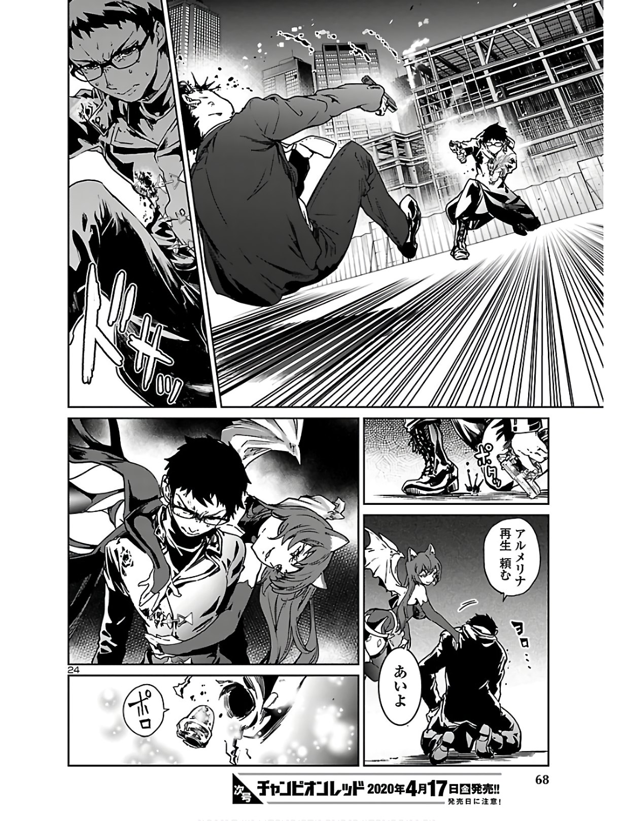 Page: 1