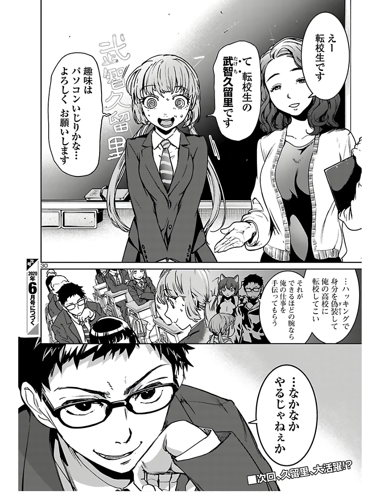 Page: 1