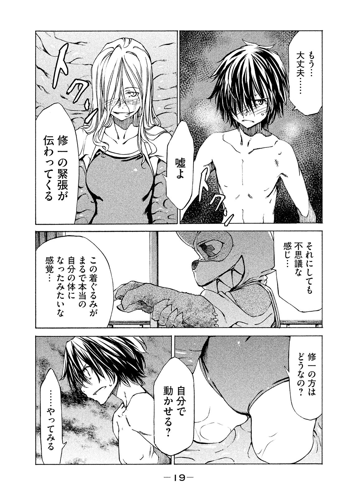 Page: 1