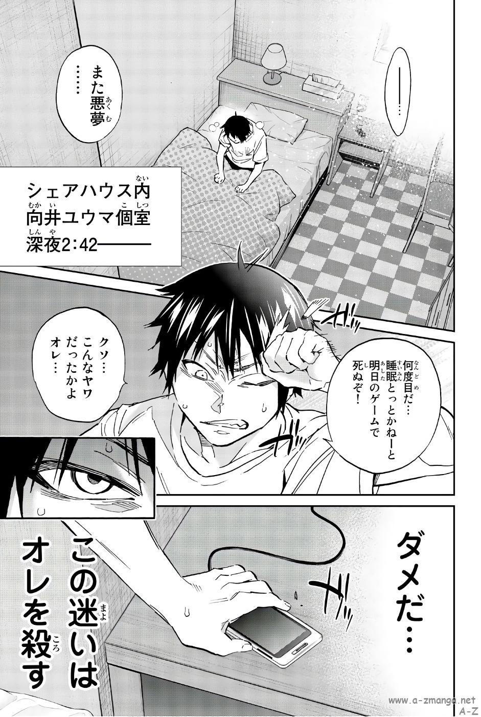 Page: 1