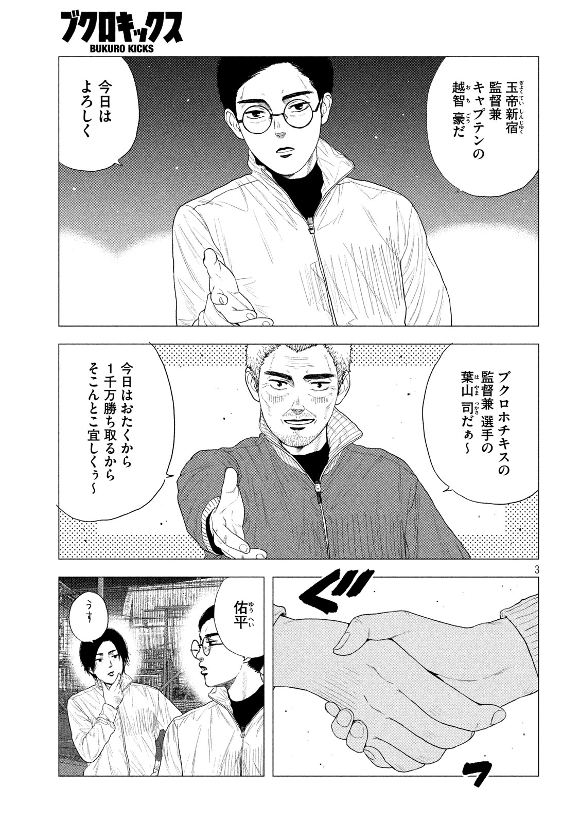 Page: 1