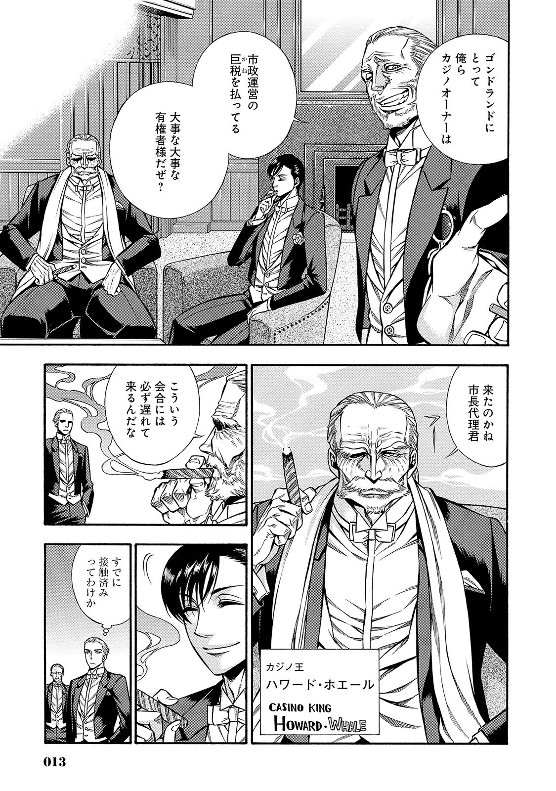 Page: 1