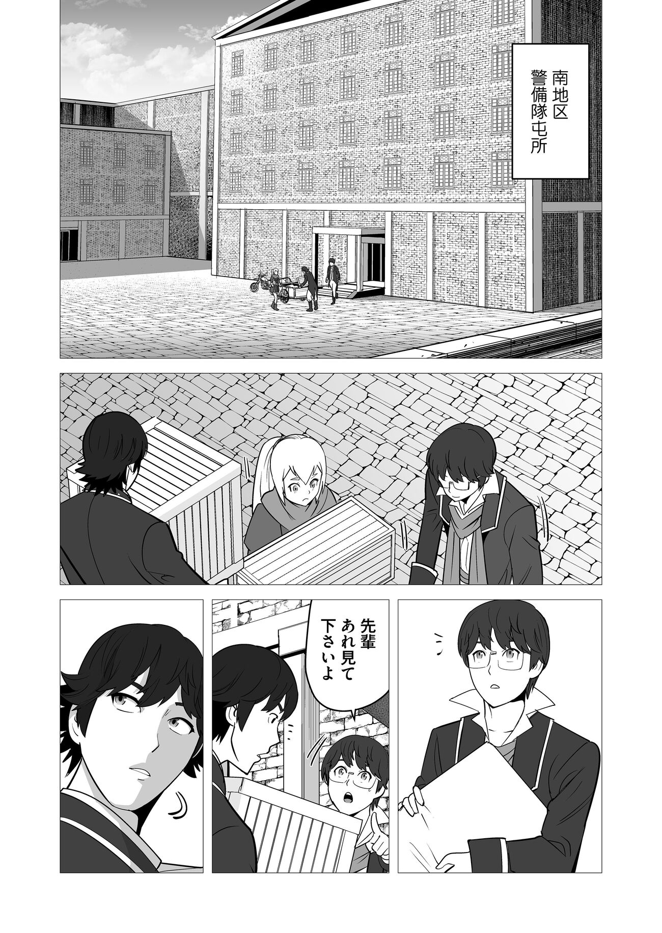 Page: 1