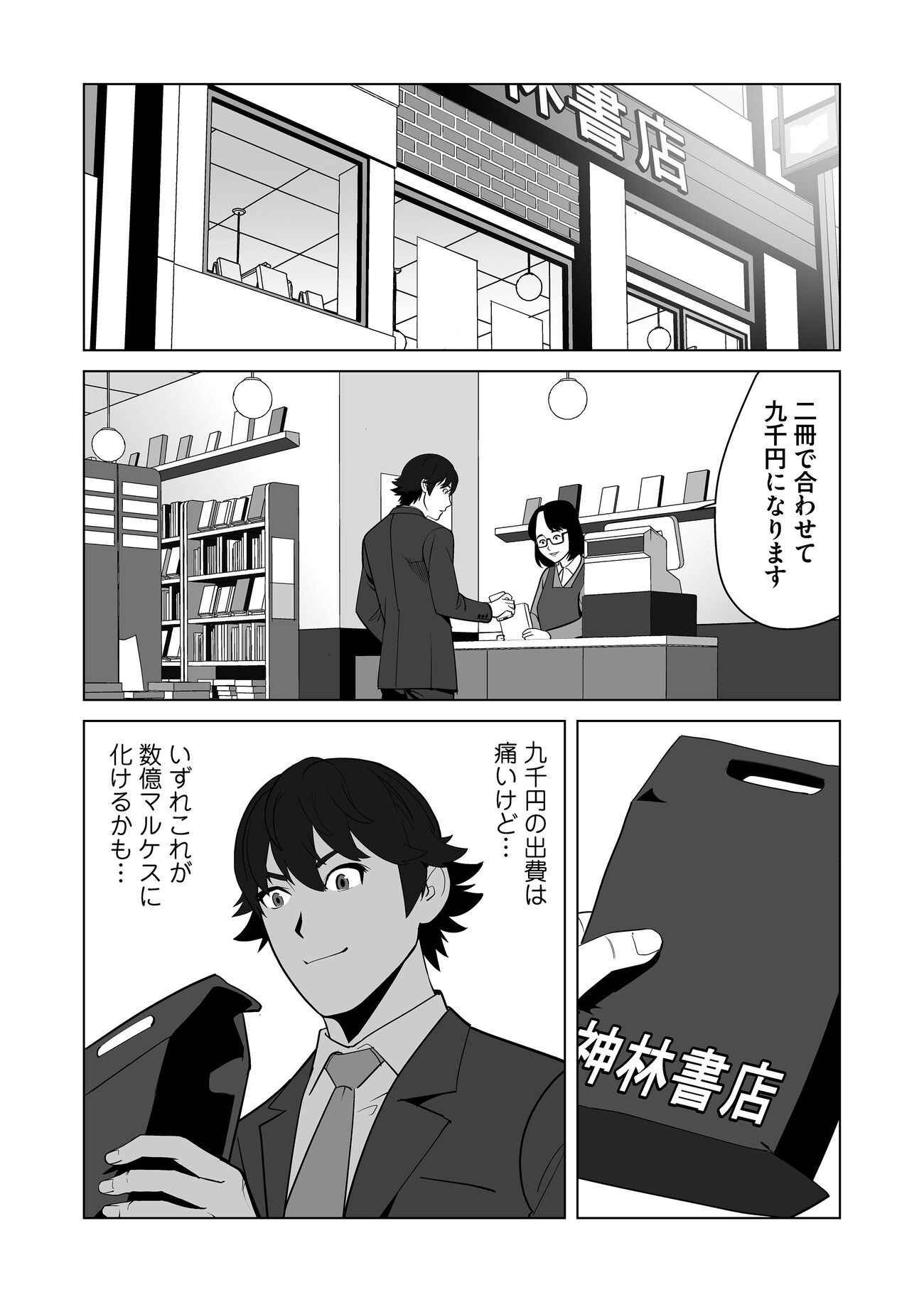 Page: 1
