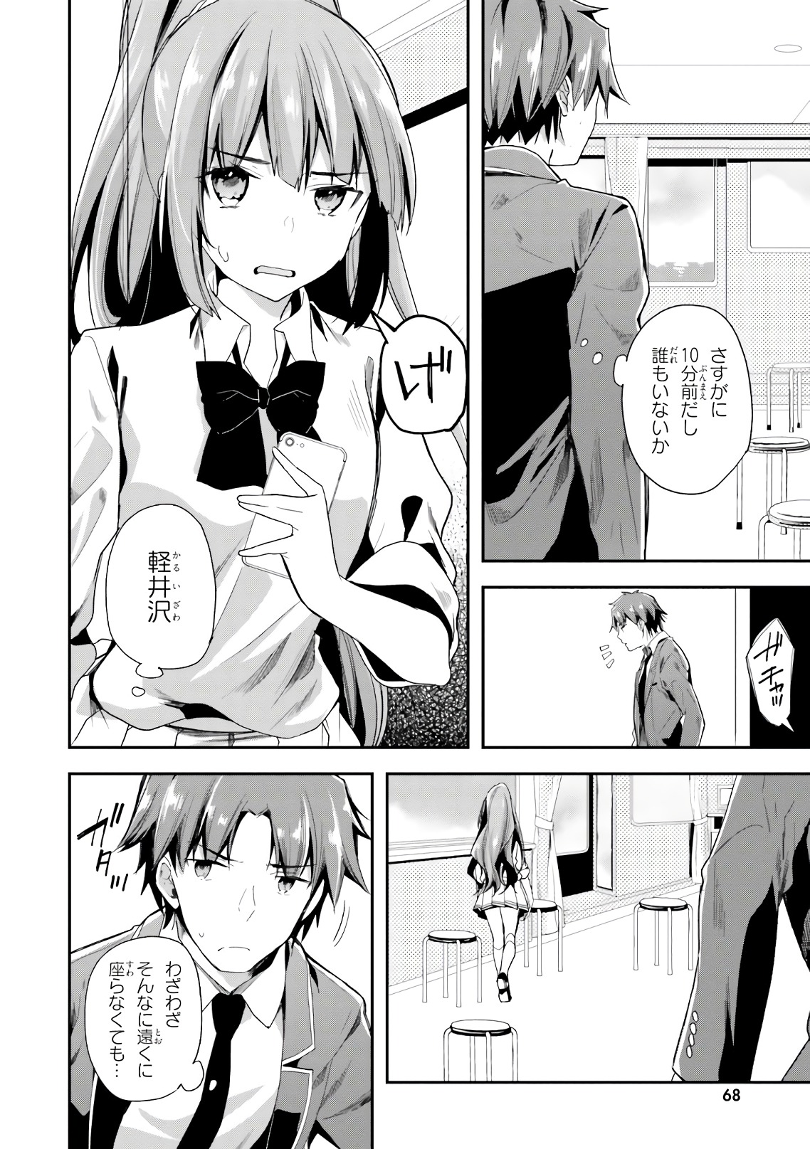 Page: 1
