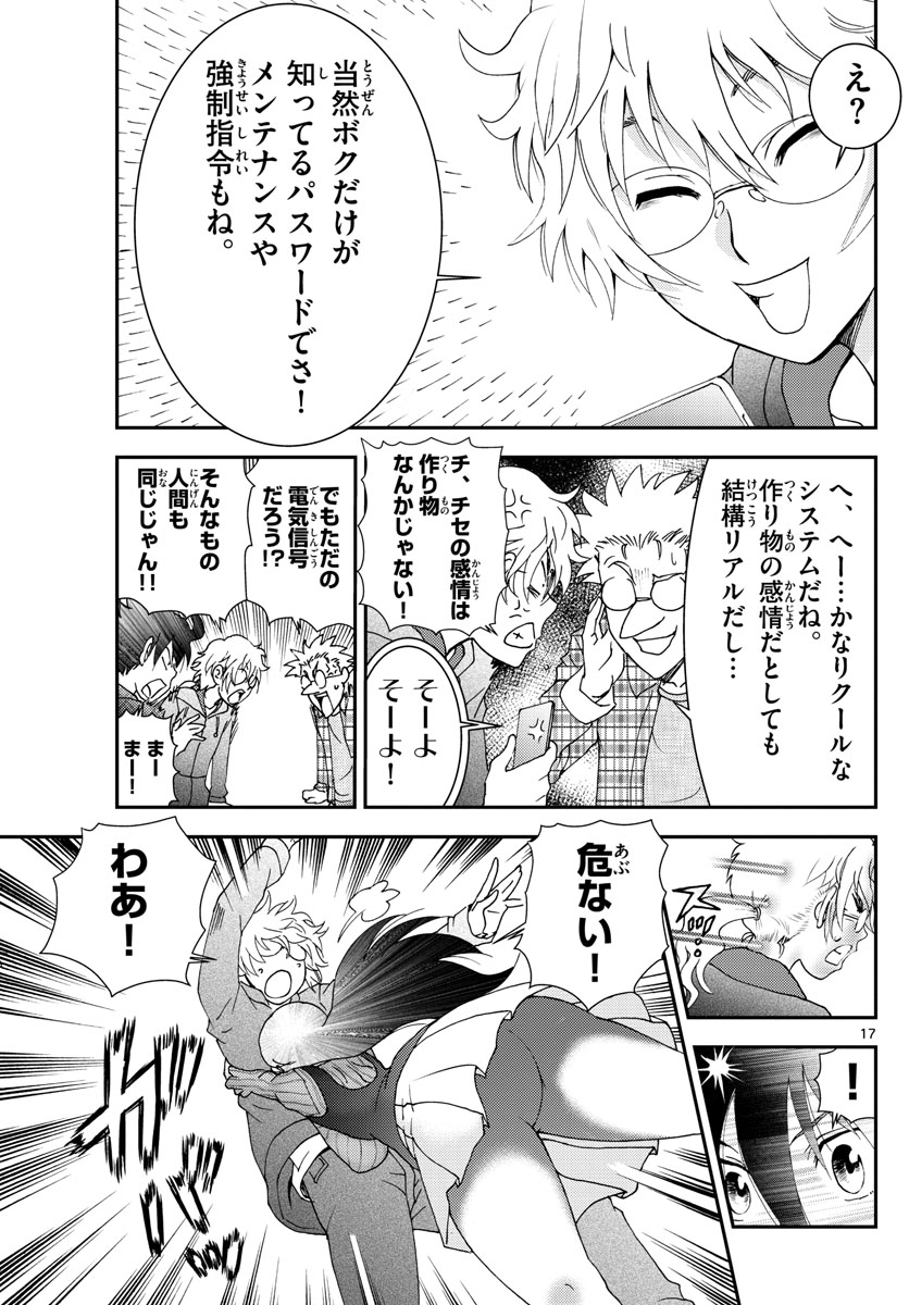 Page: 1
