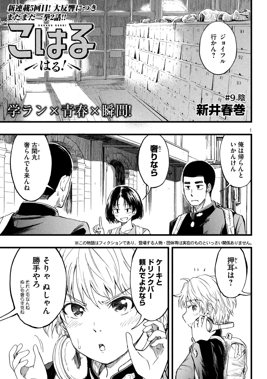 Page: 1