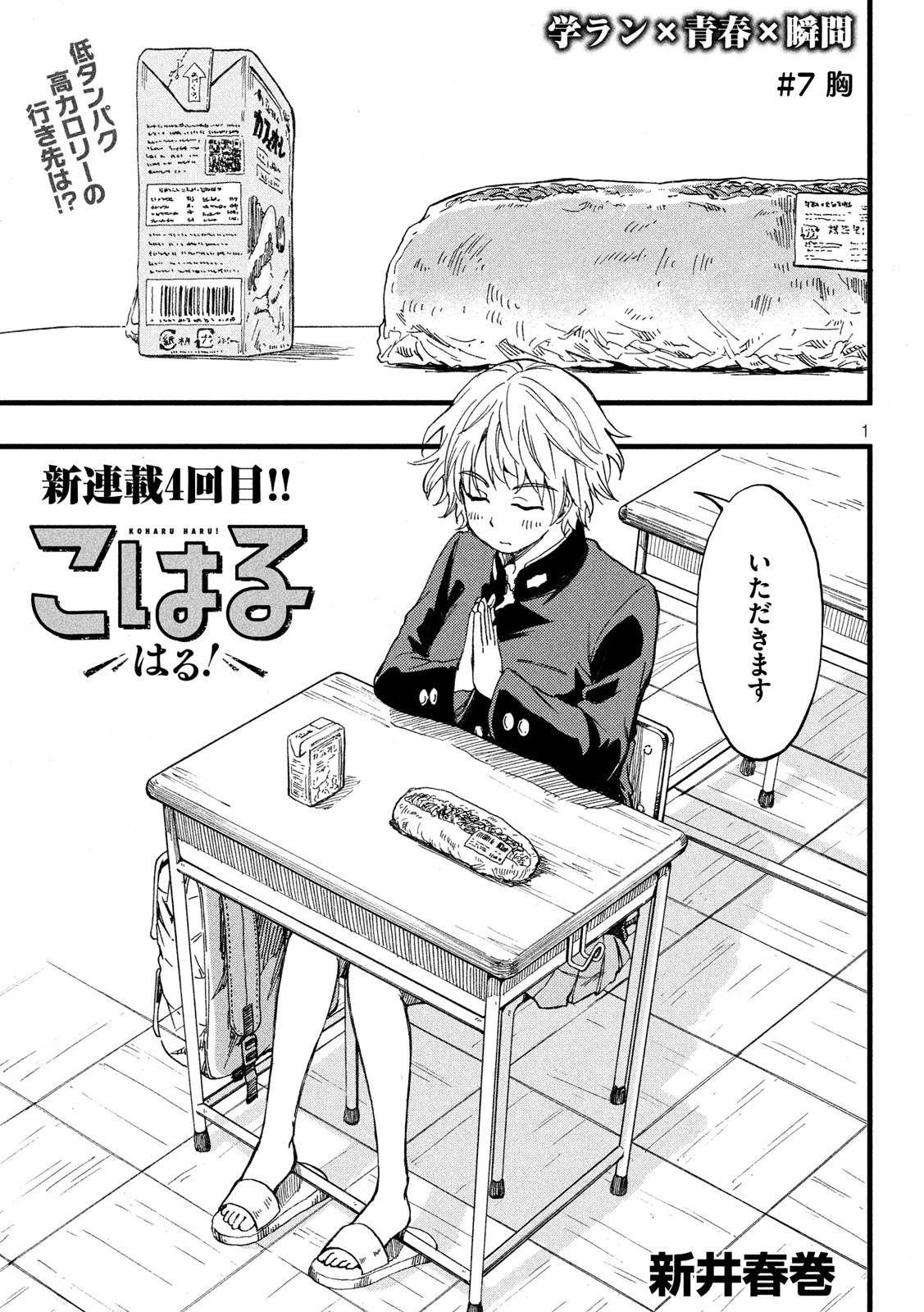 Page: 1
