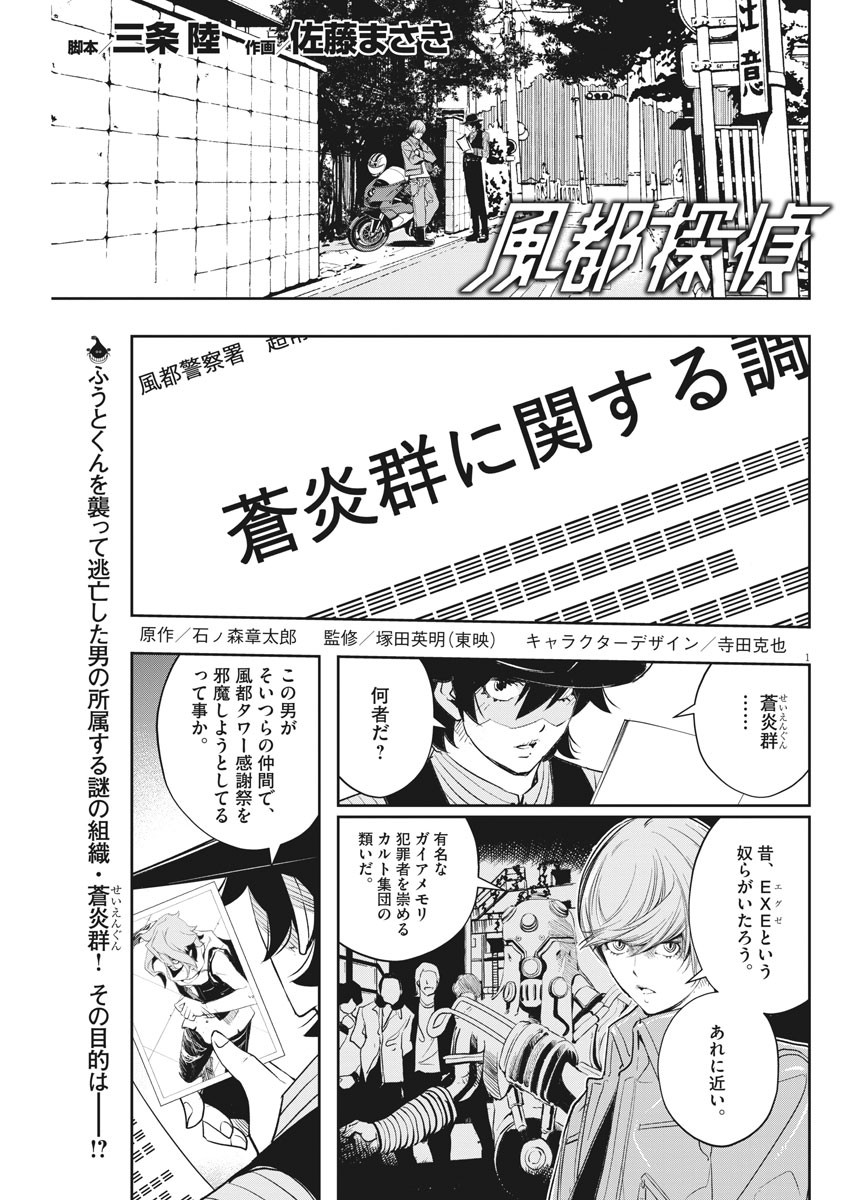 Page: 1