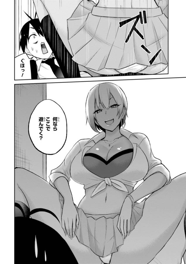 Page: 1