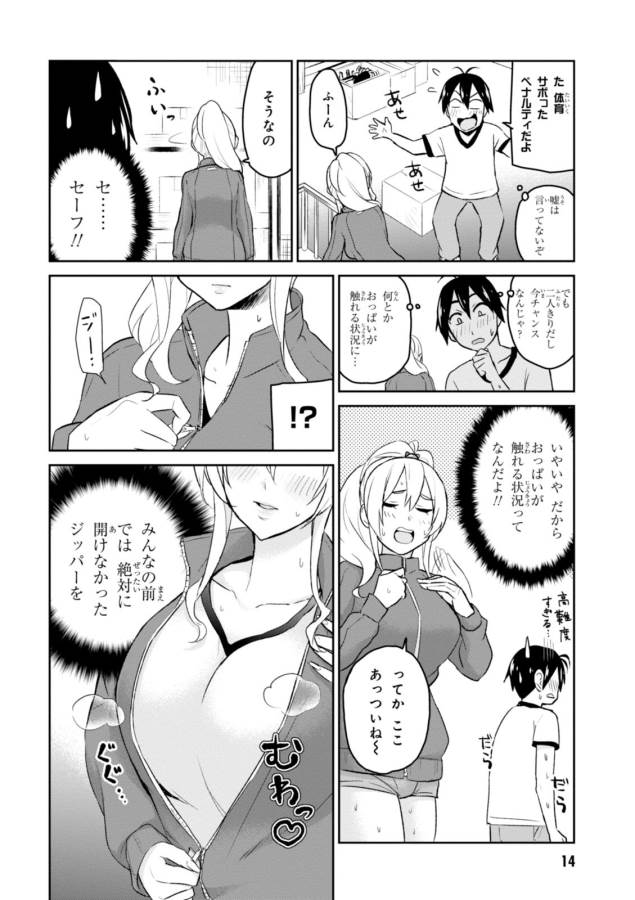 Page: 1