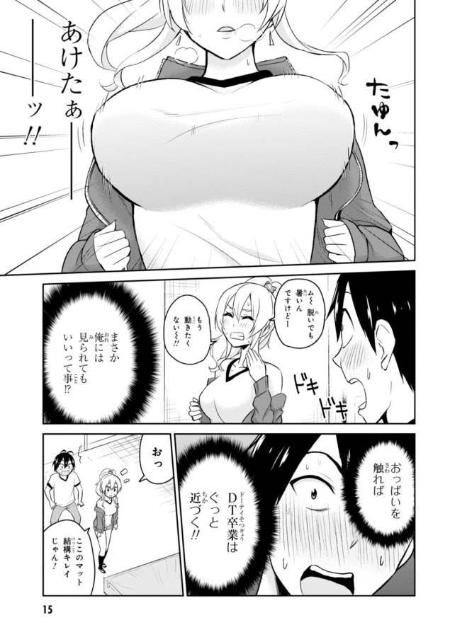 Page: 1