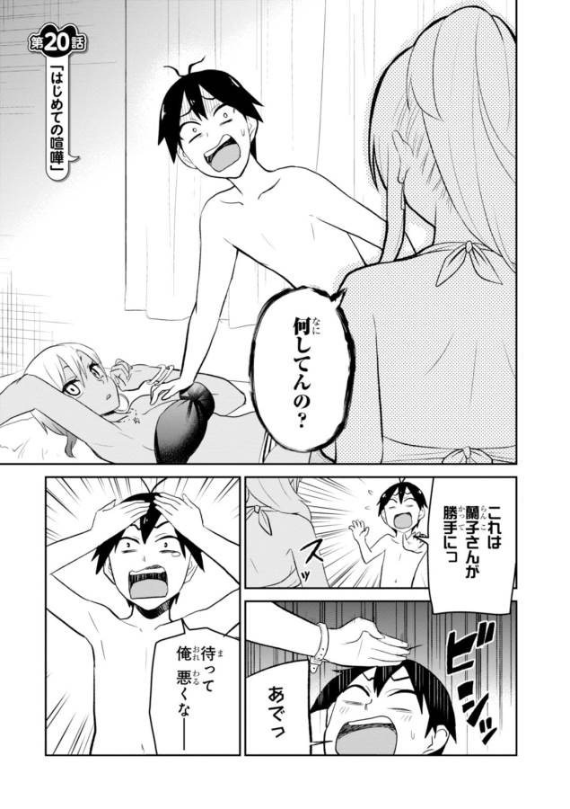 Page: 1