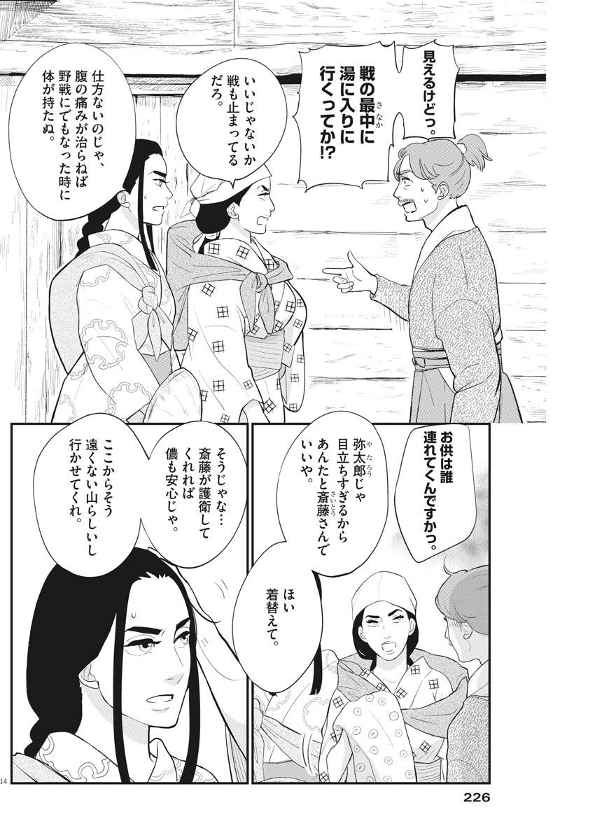 Page: 1