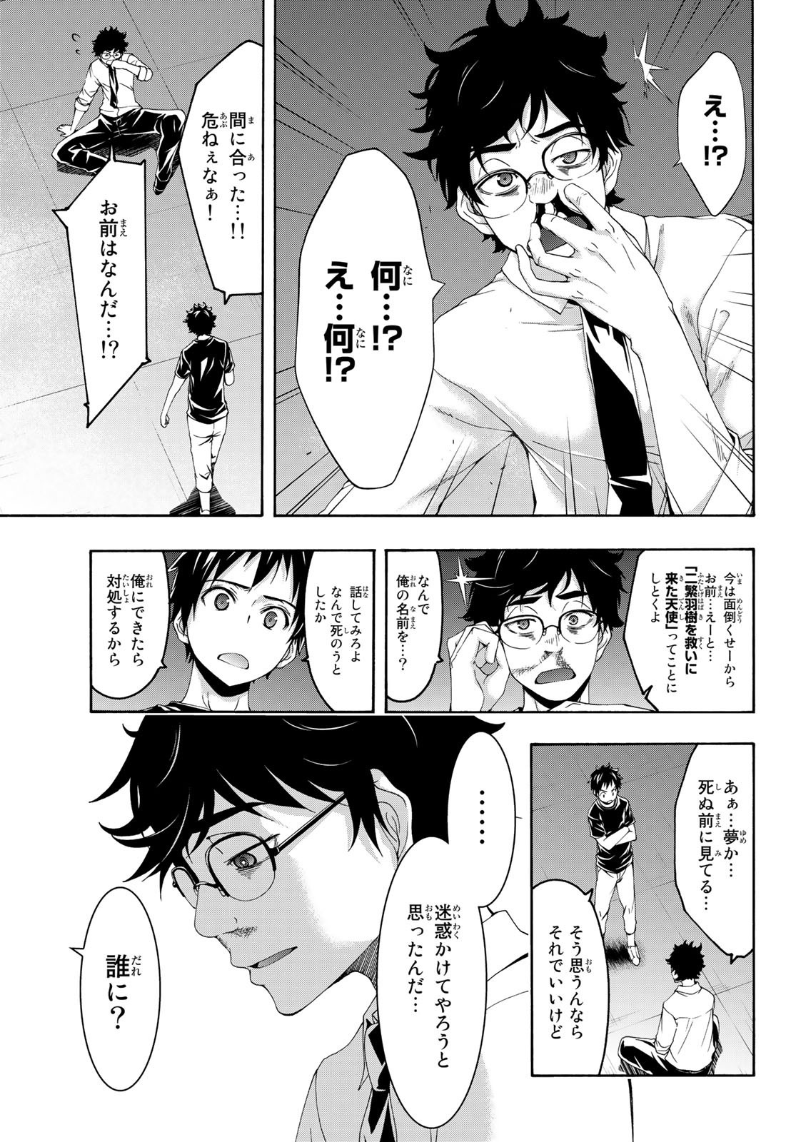 Page: 1