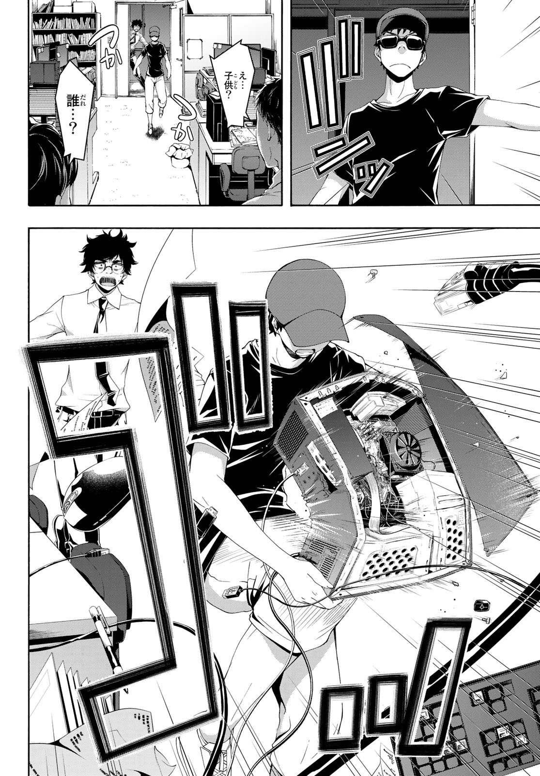 Page: 1