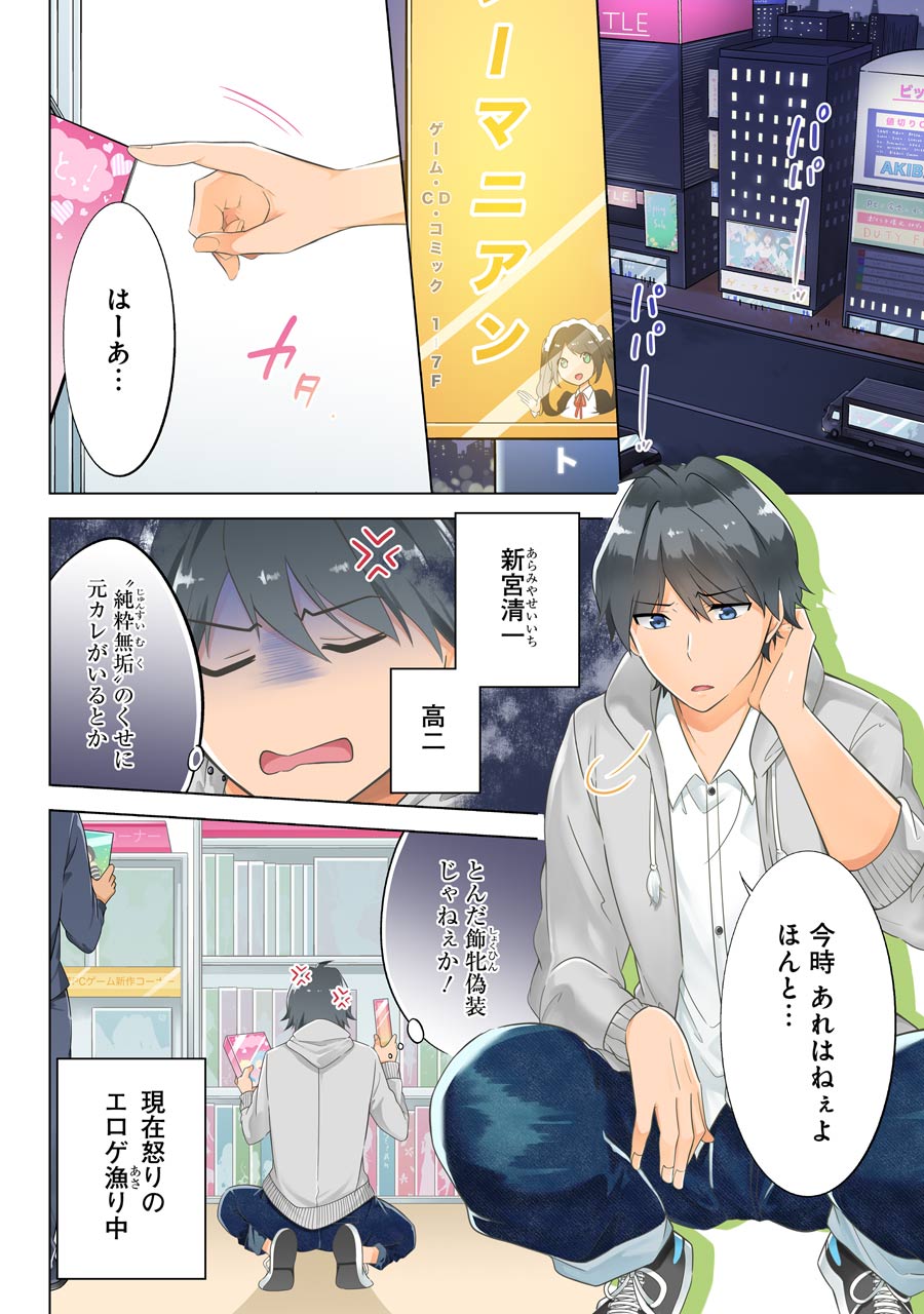 Page: 1