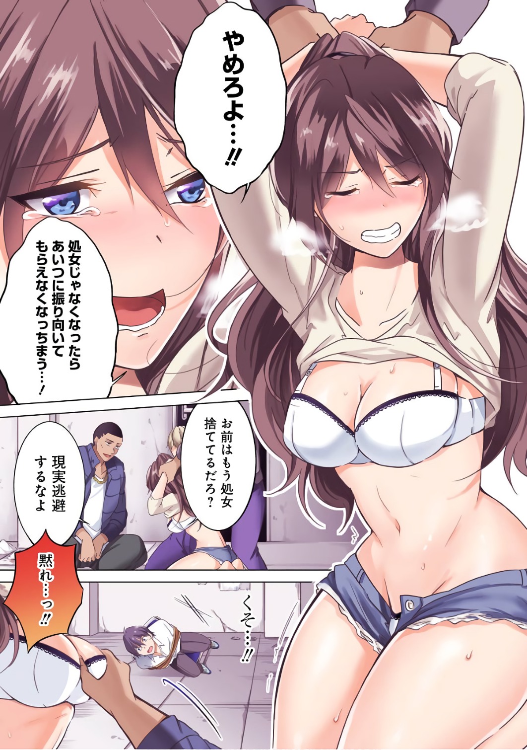 Page: 1