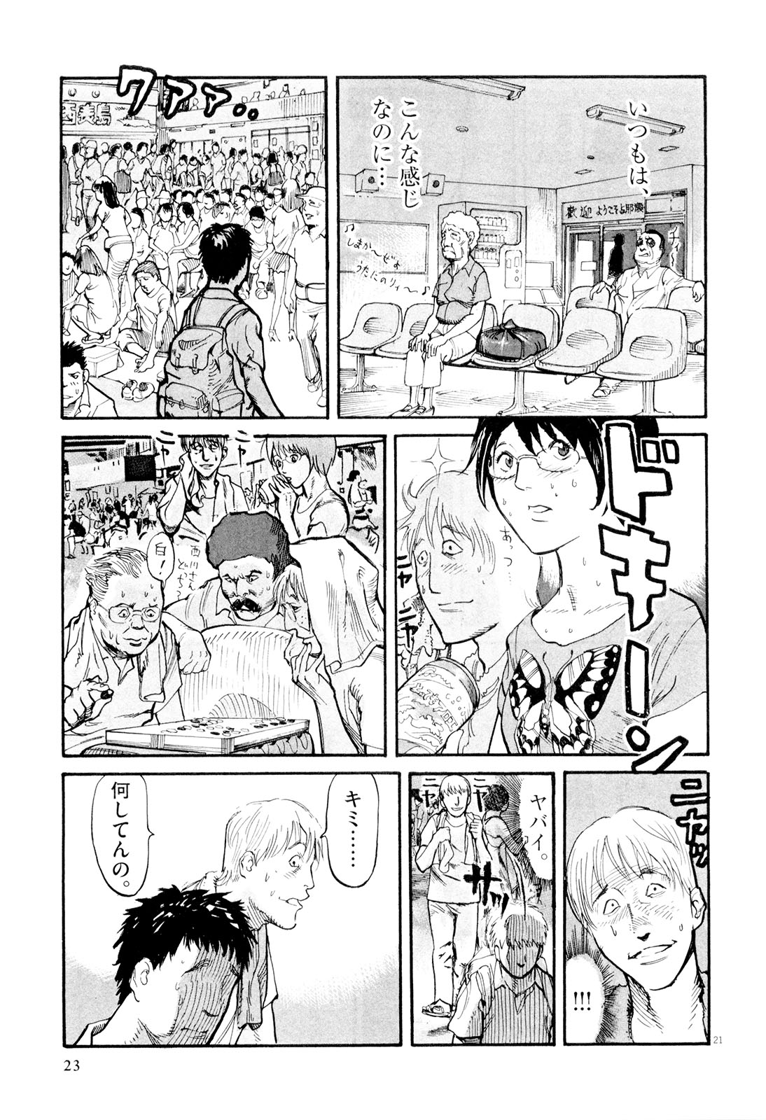 Page: 1