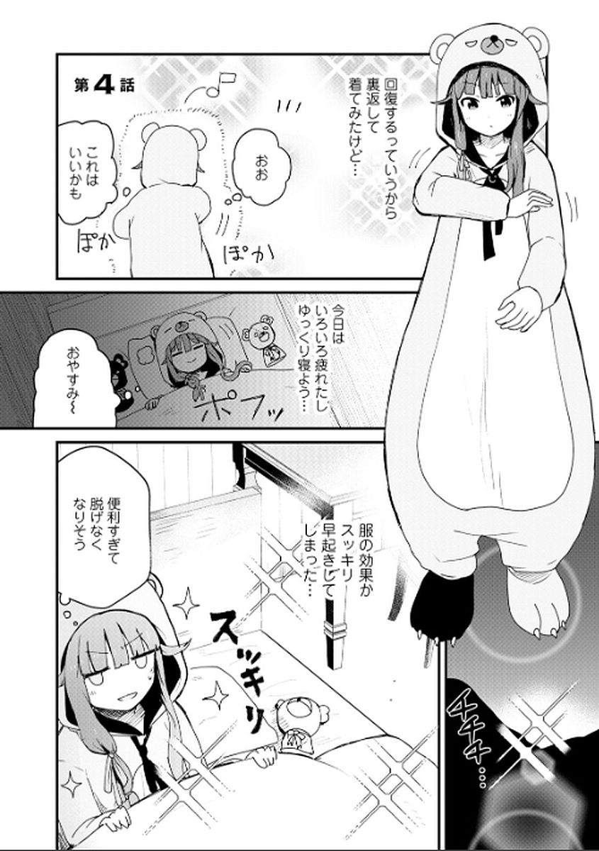Page: 1