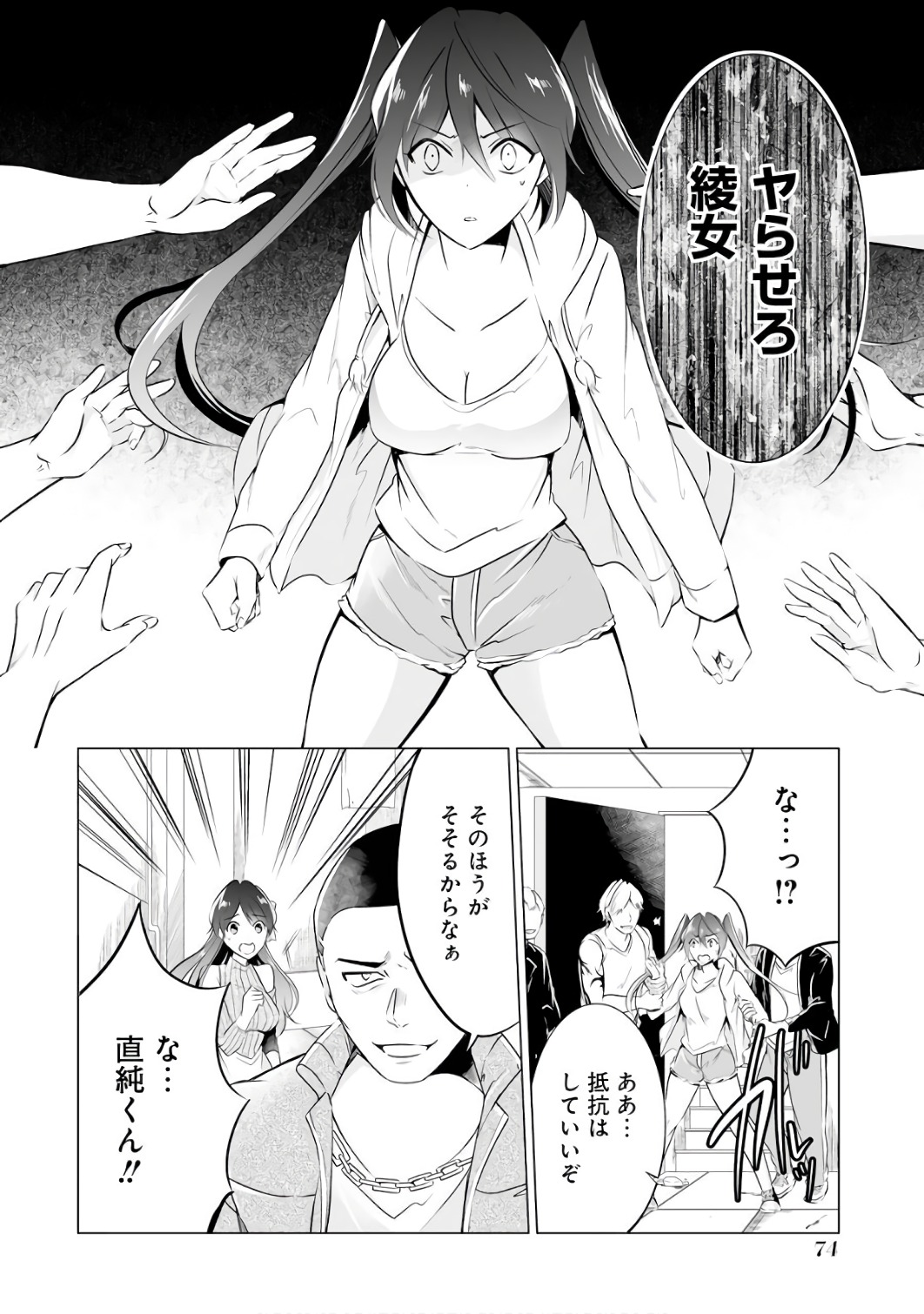 Page: 1