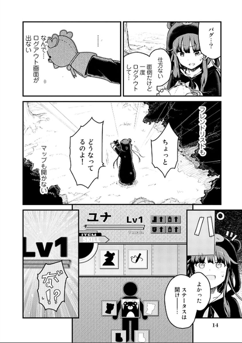 Page: 1