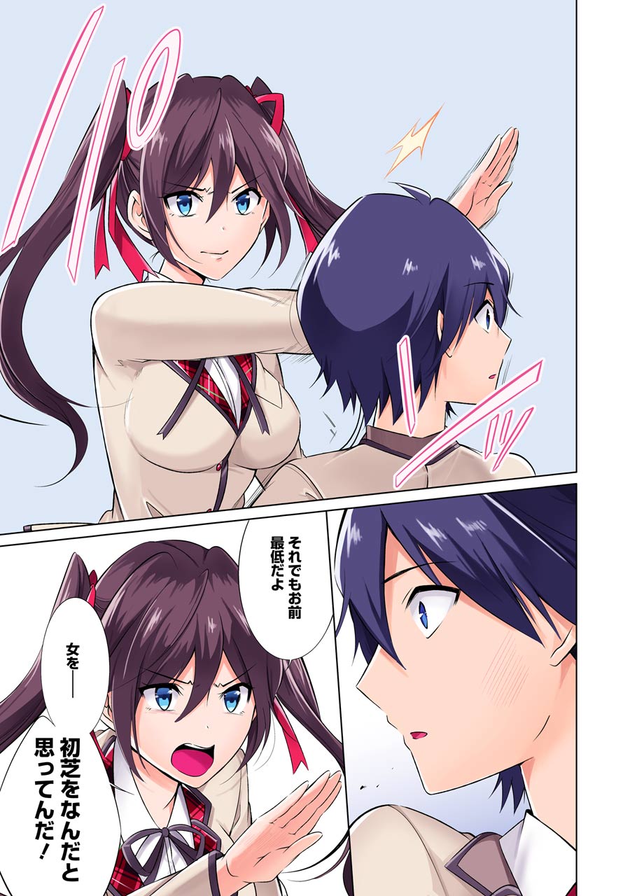 Page: 1