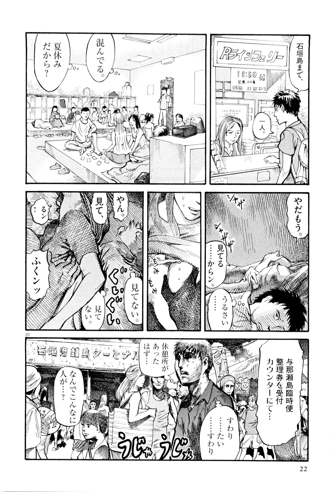 Page: 1