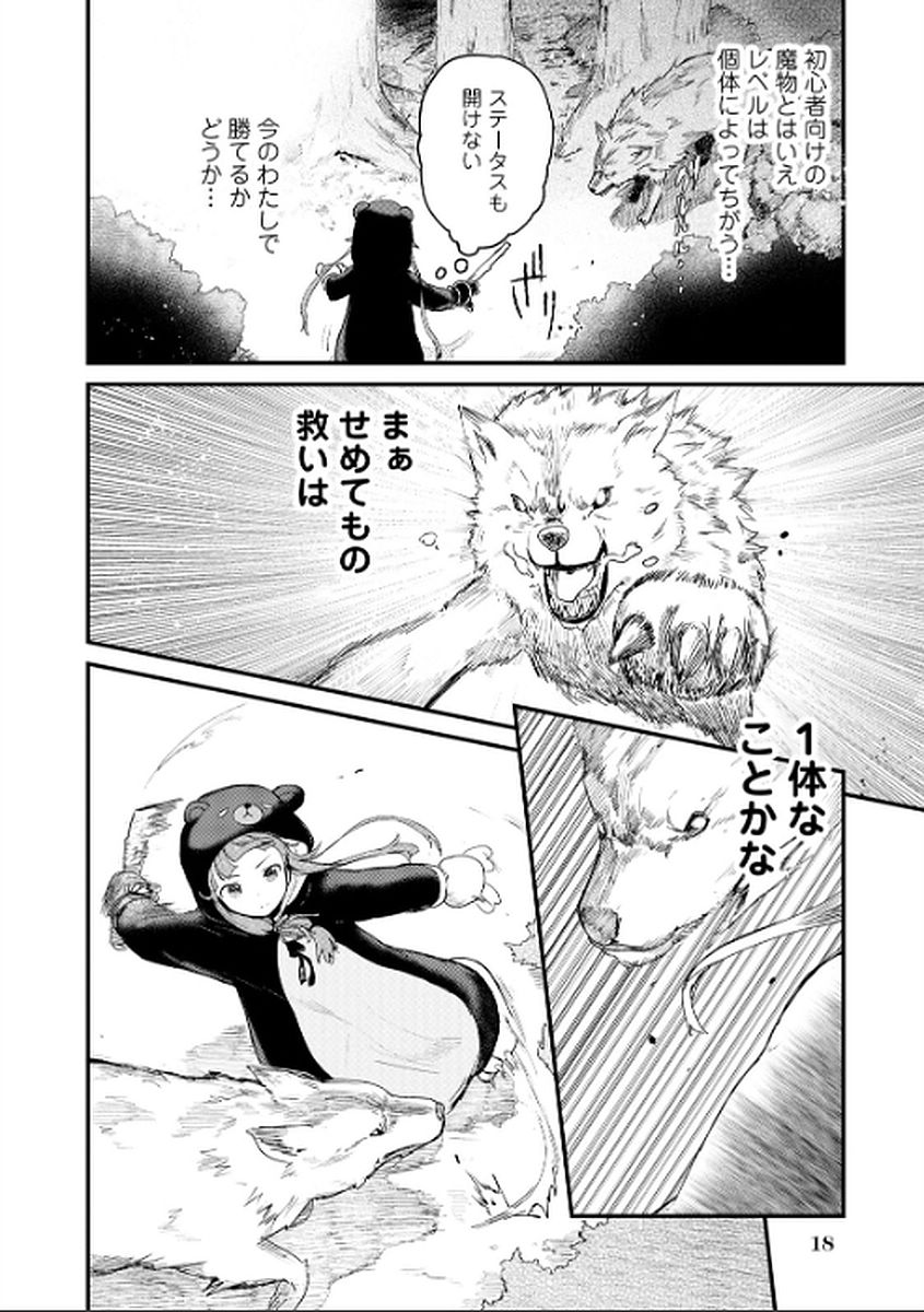 Page: 1