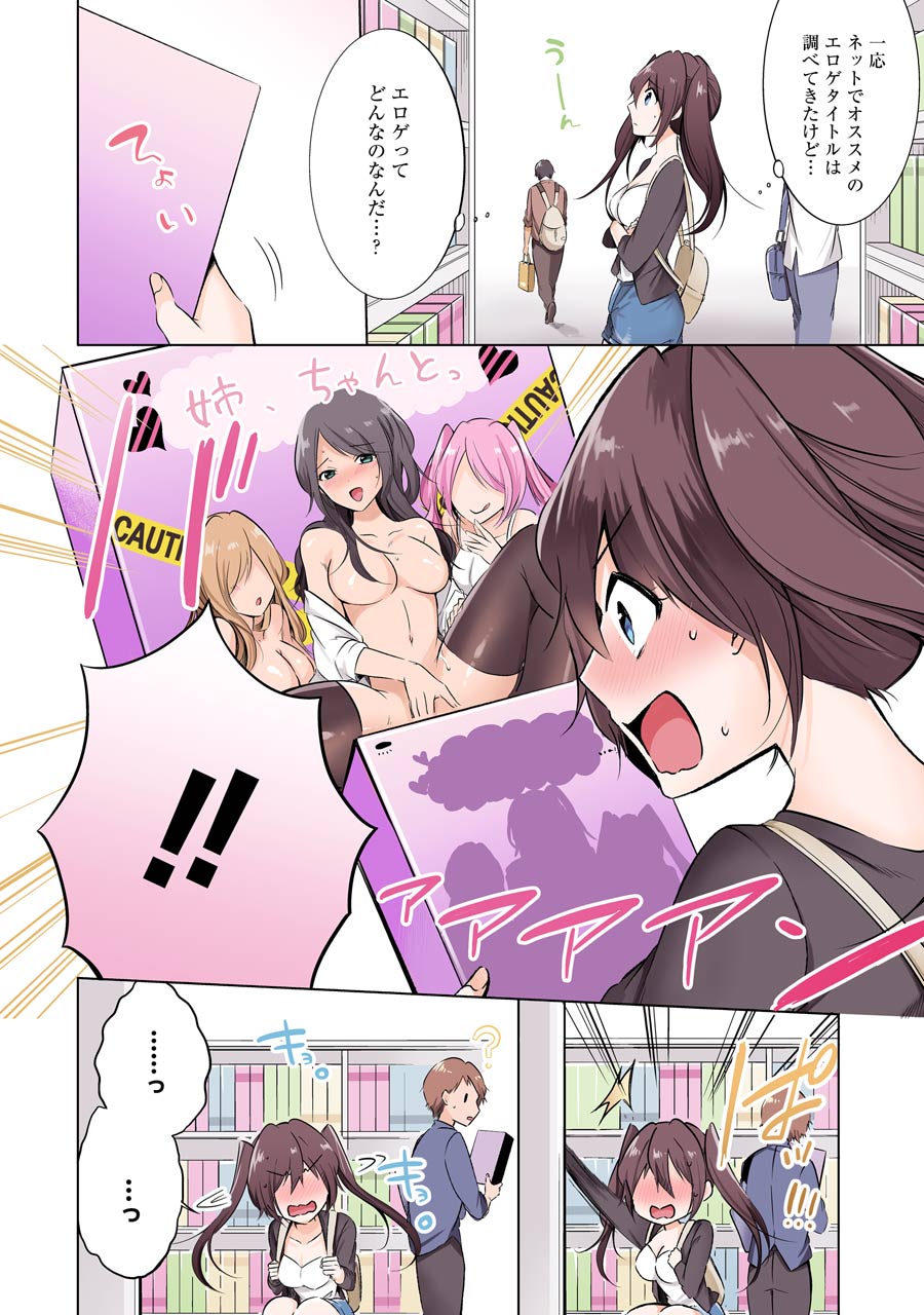 Page: 1