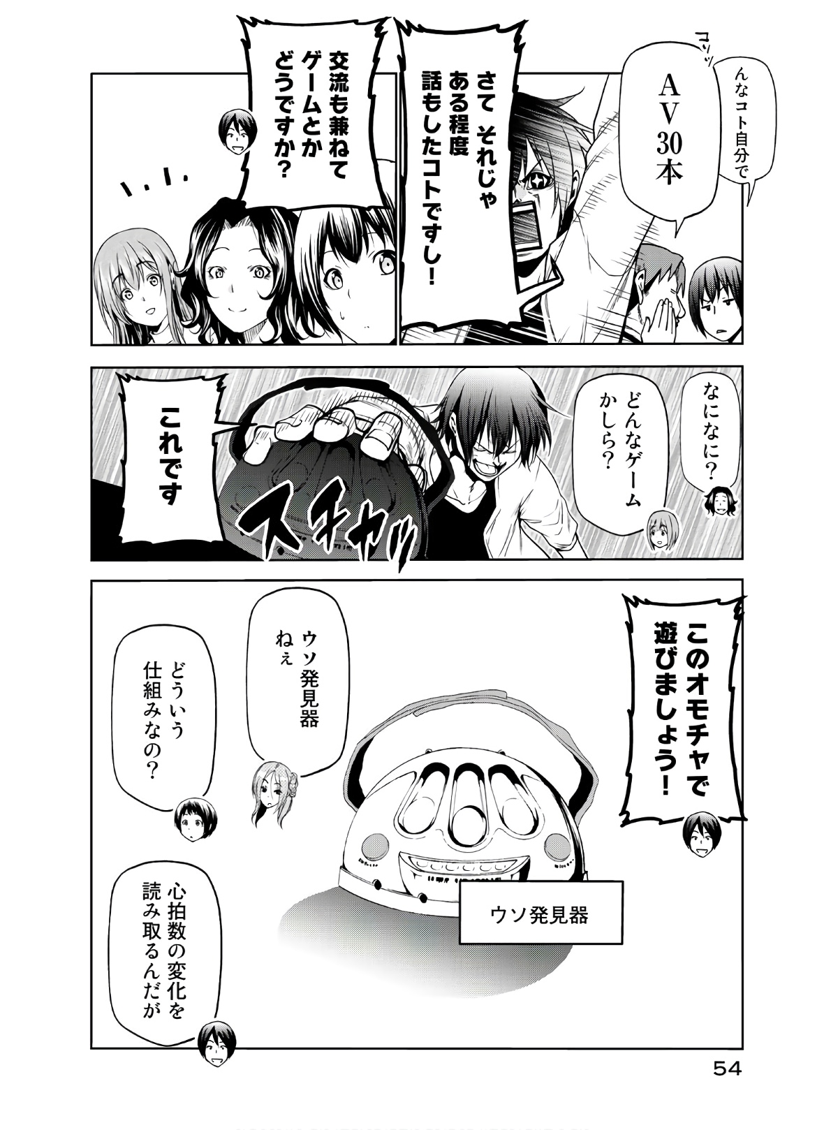 Page: 1