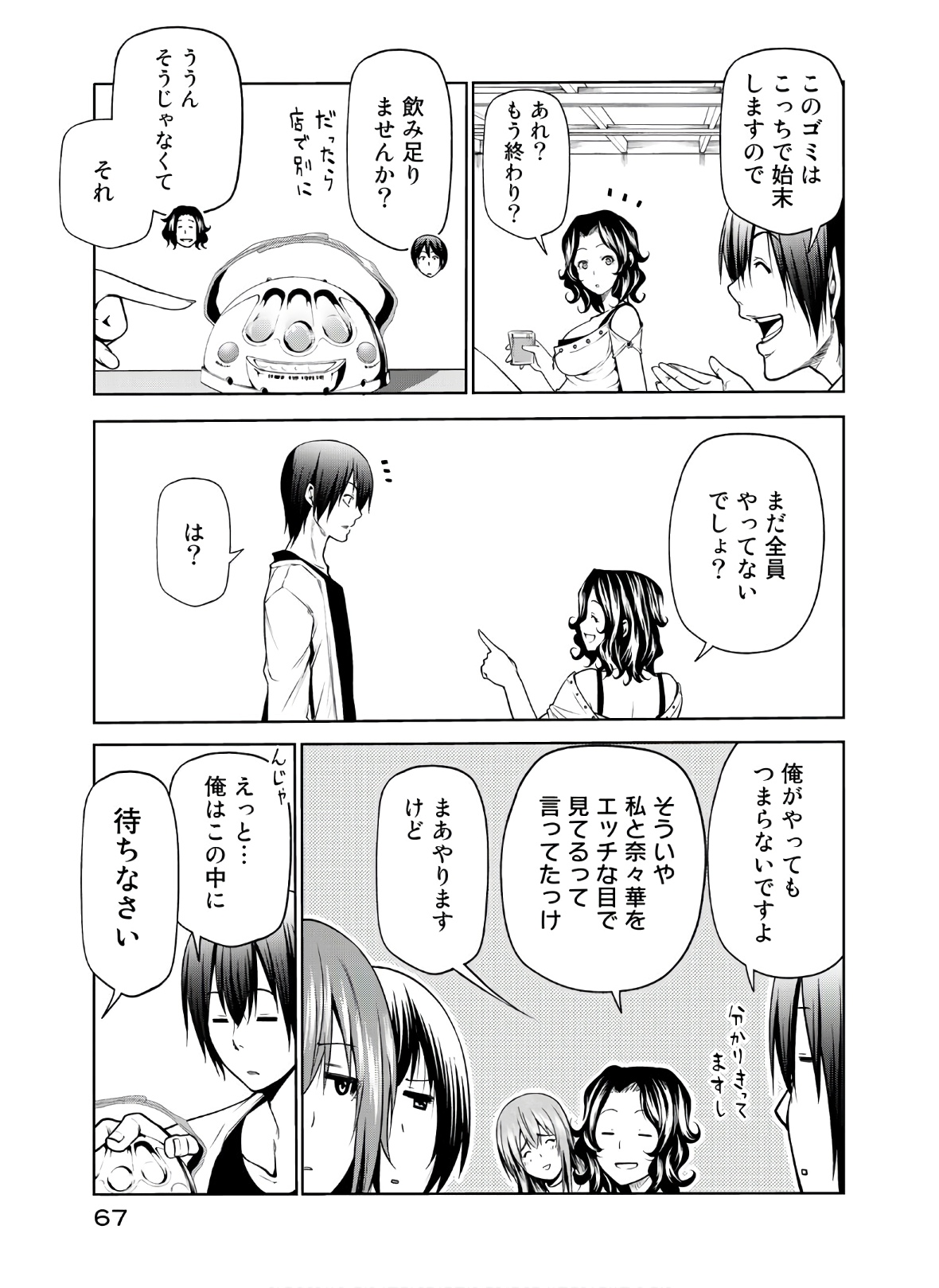 Page: 1