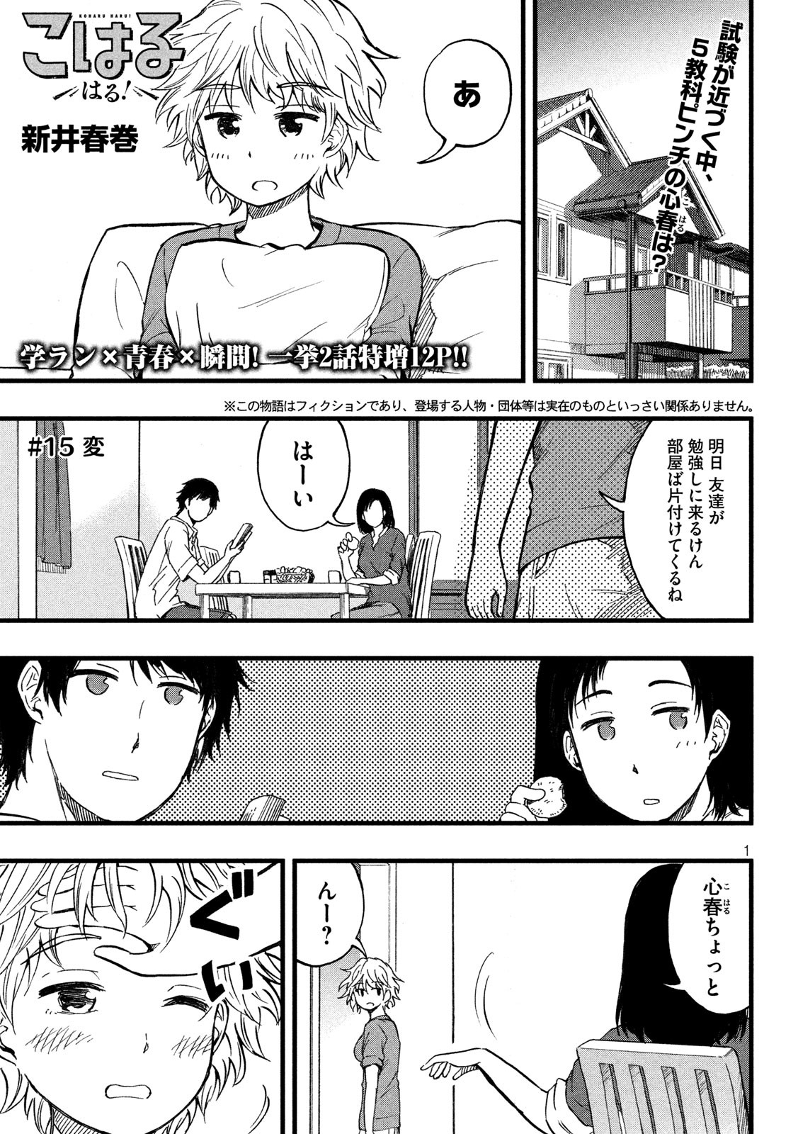 Page: 1