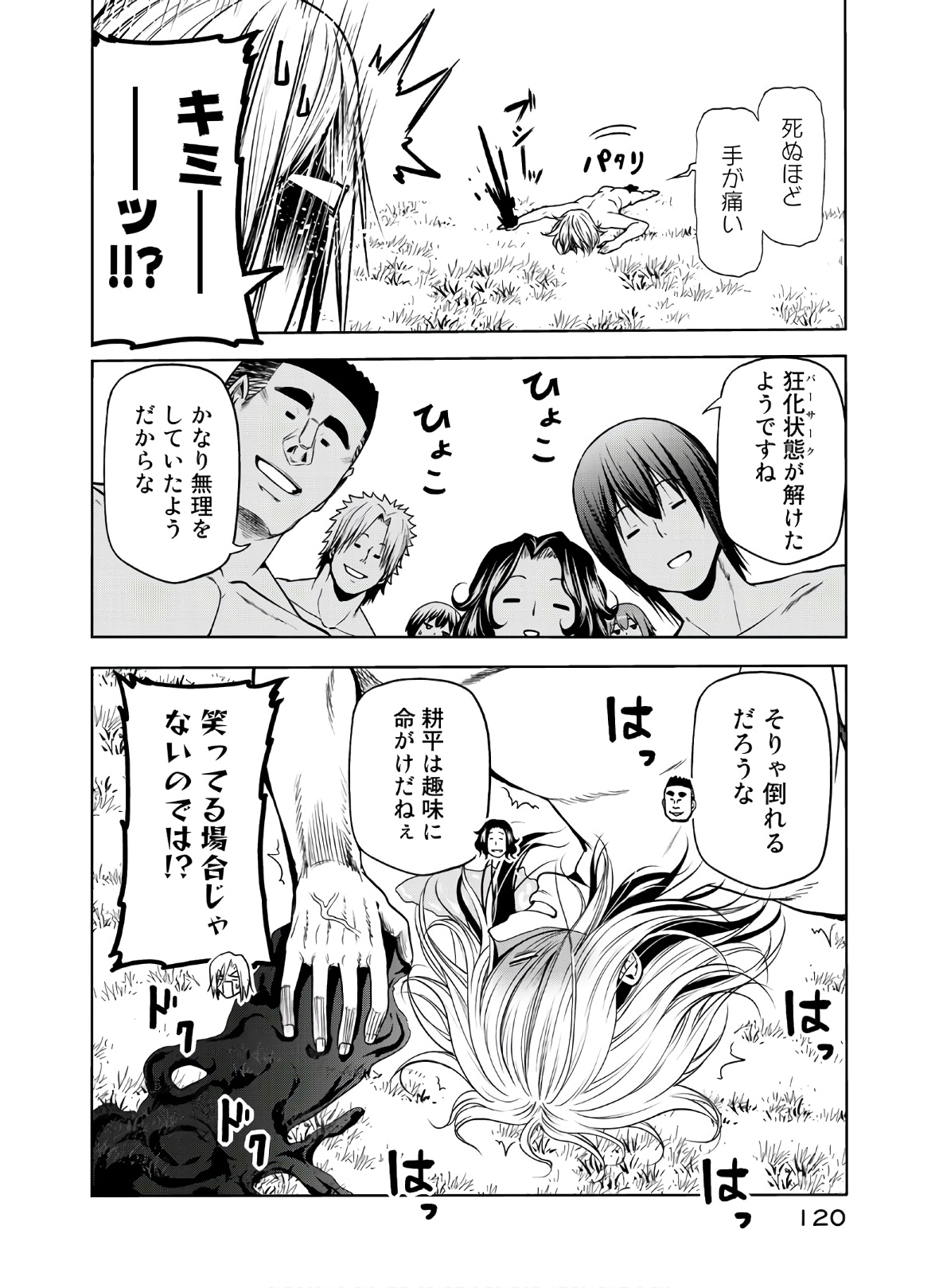 Page: 1