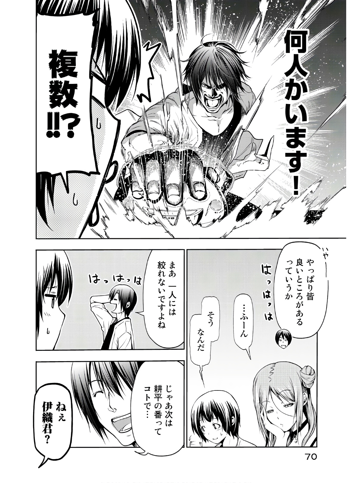 Page: 1
