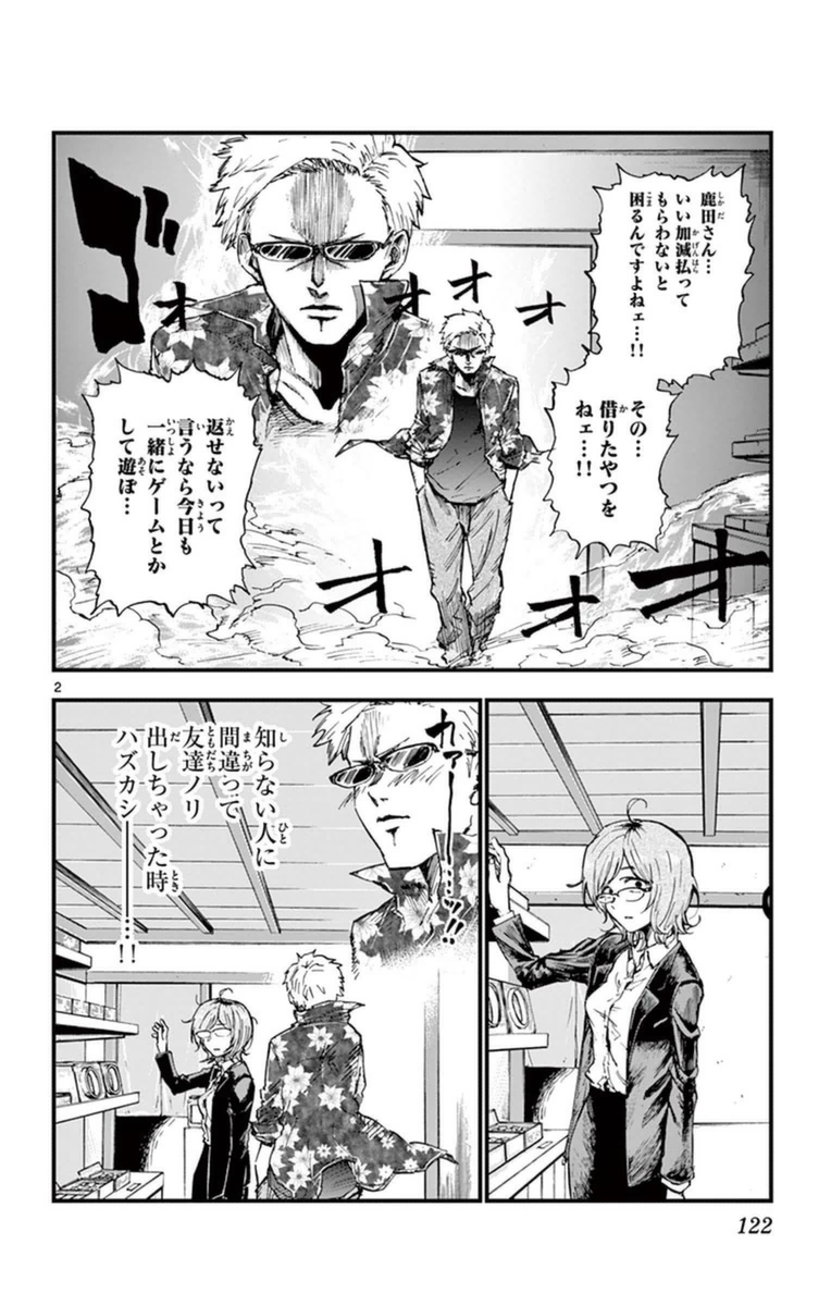 Page: 1