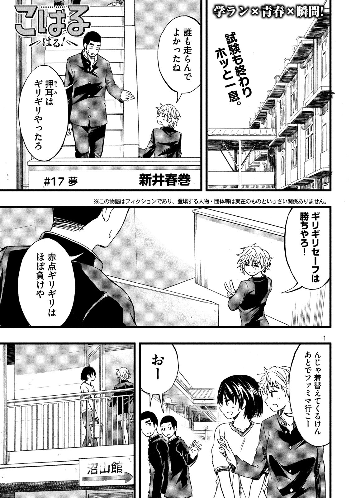 Page: 1
