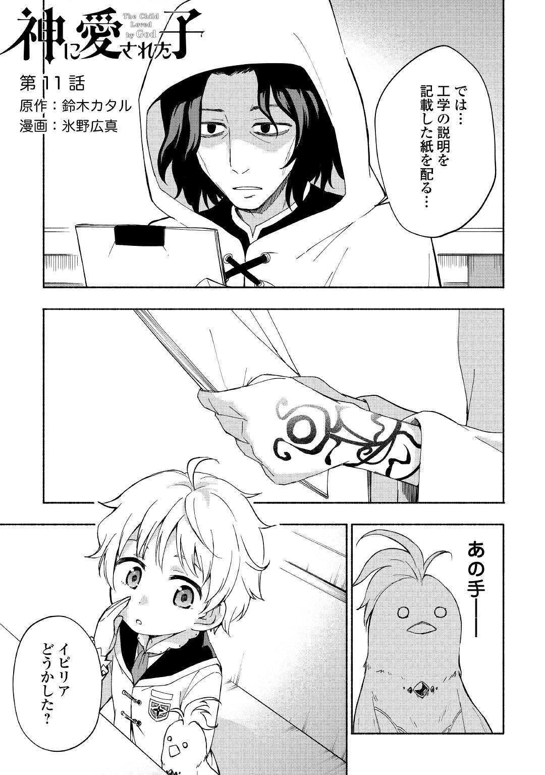 Page: 1