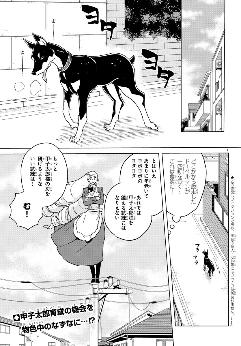 Page: 1