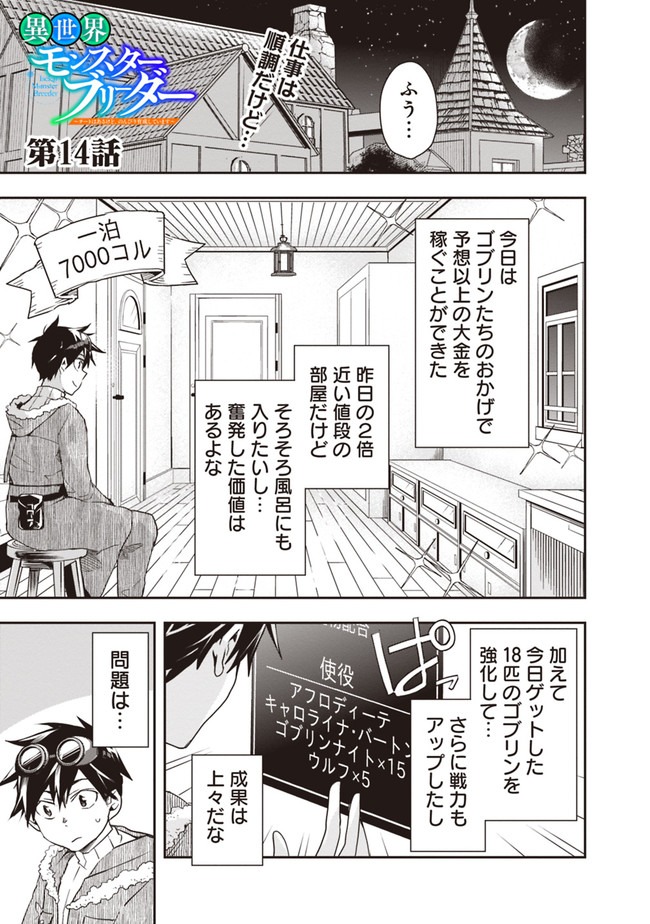 Page: 1