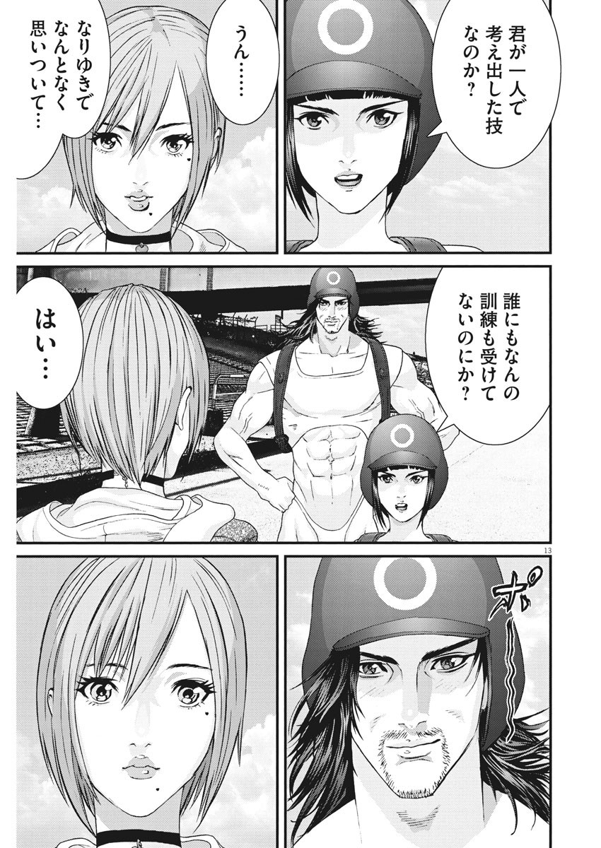 Page: 1