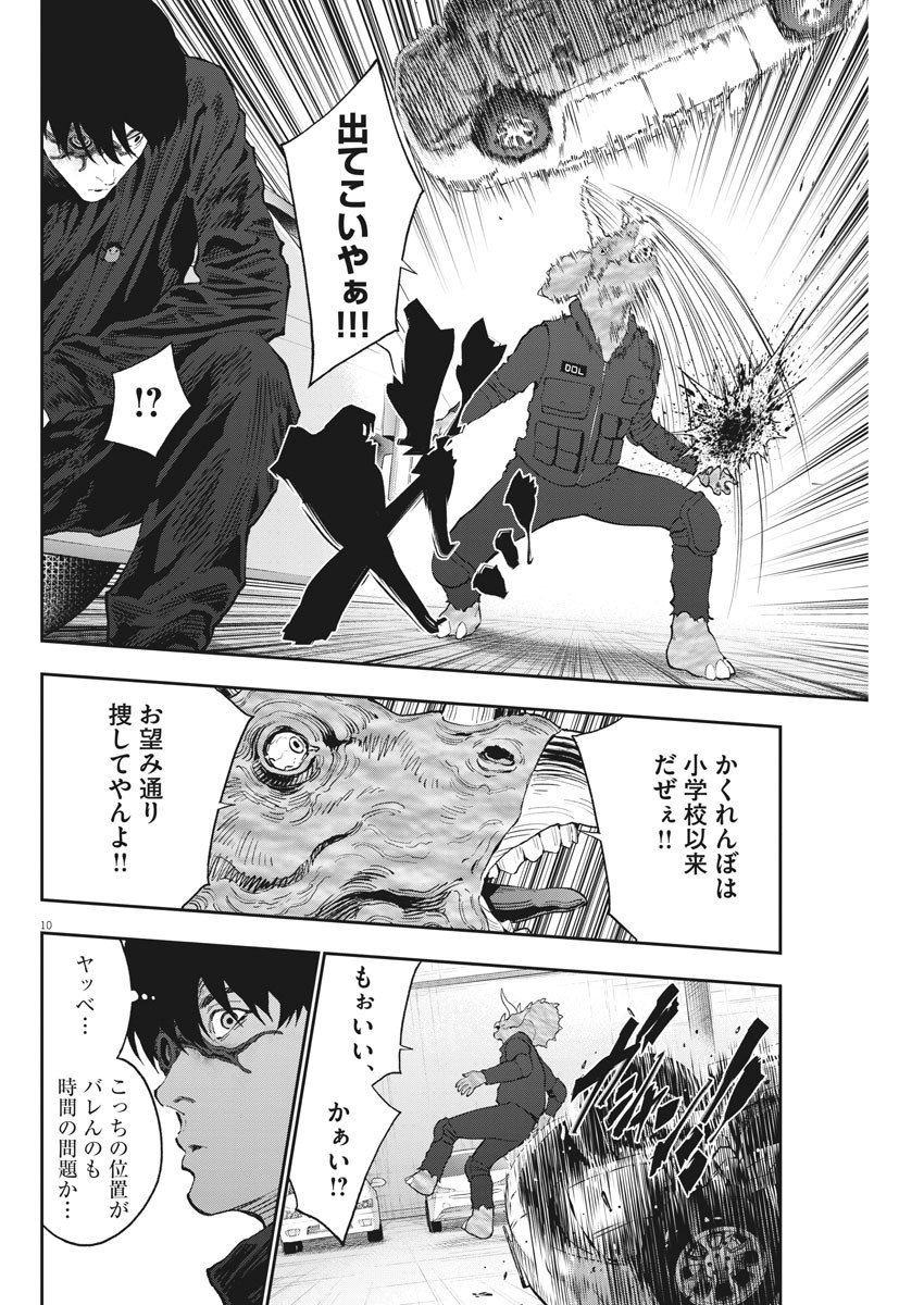 Page: 1