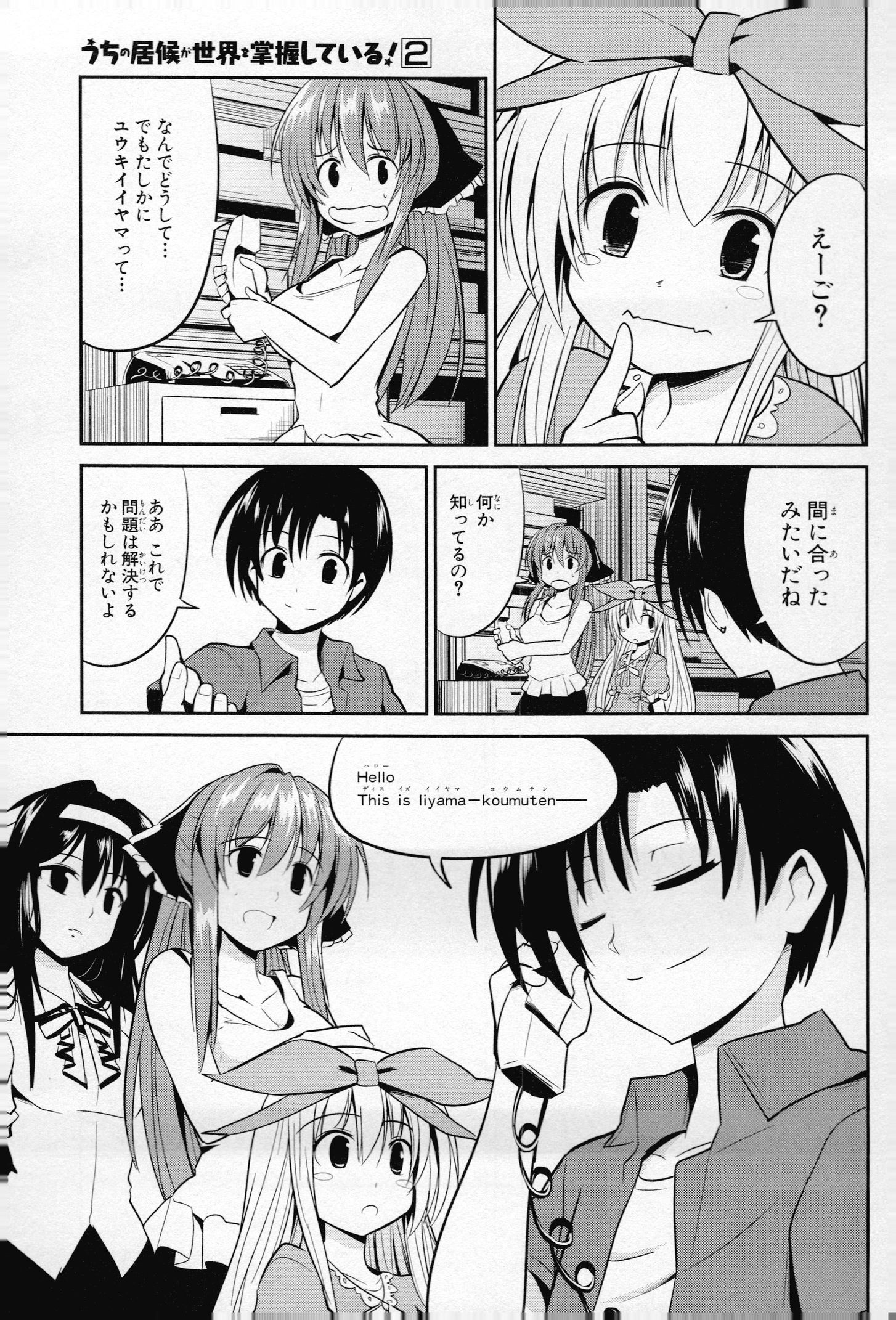 Page: 1